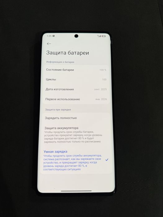 Xiaomi Note 14 Pro 256