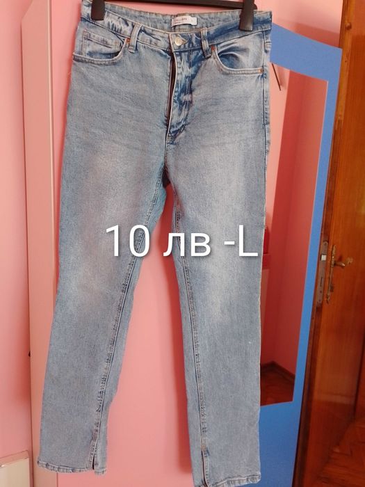 Нови и употребявани (обличани по веднъж)