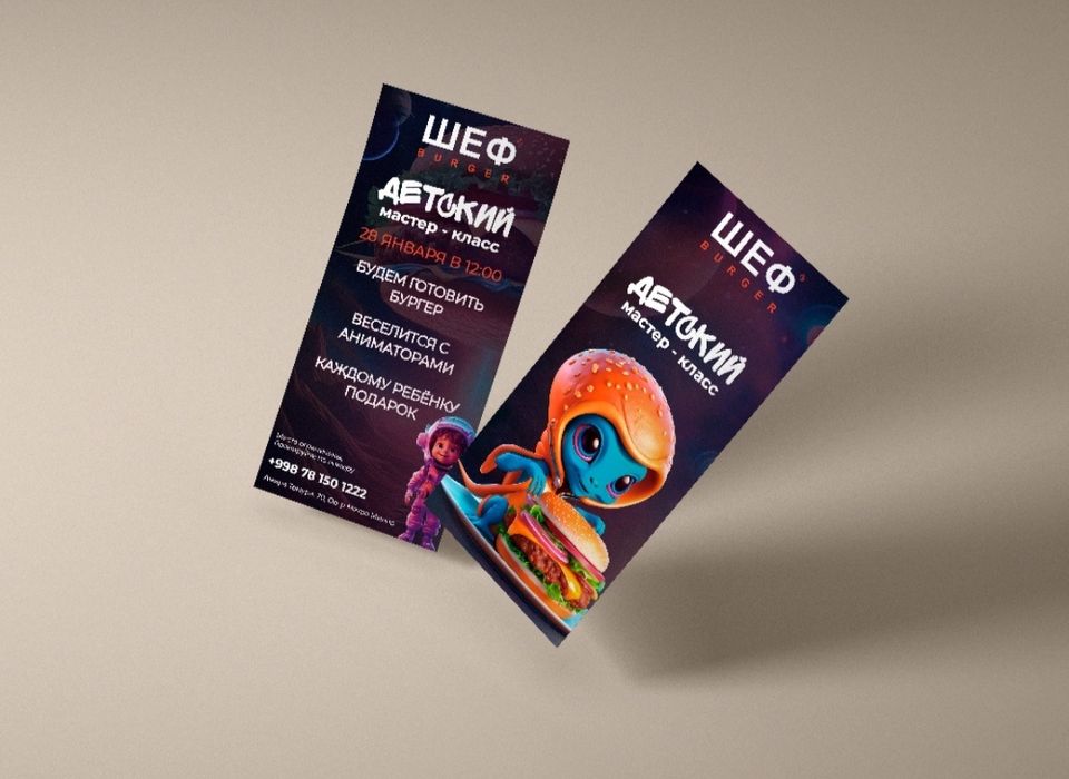 Графический дизайнер