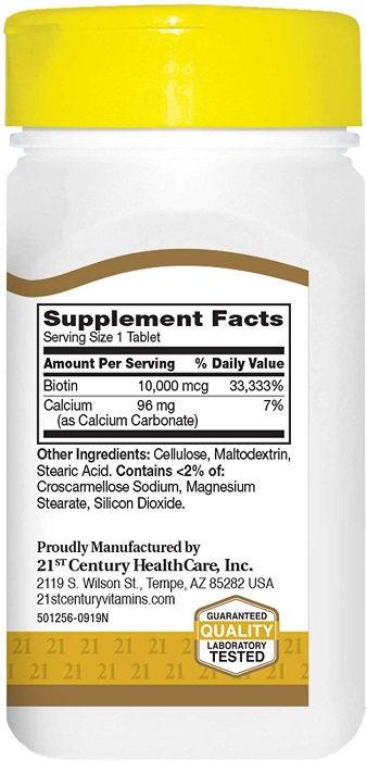 Биотин 10000 мкг. из Америки (биатин 10000мкг, biotin 10000mcg)