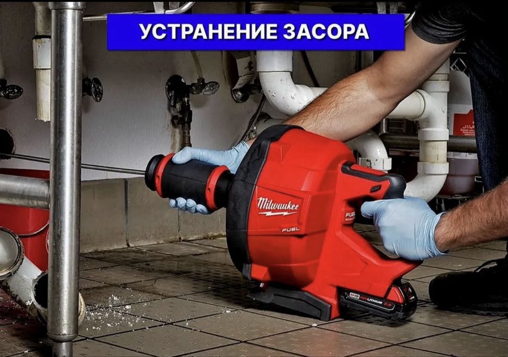 Сантехник Алматы 24/7 прочистка канализации