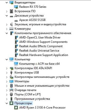 Игровой ПК Ryzen 3 / RX 570 / SSD 512 GB