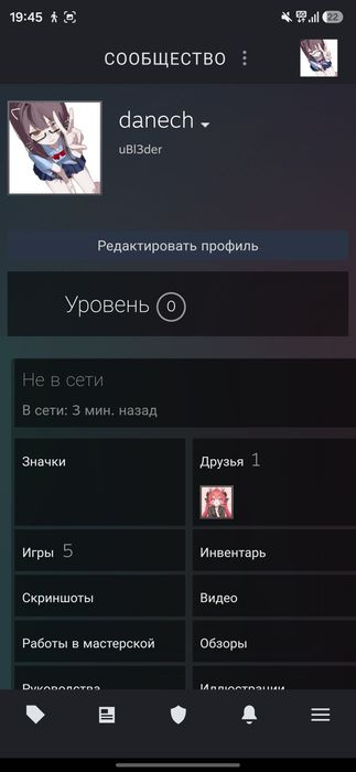 Steam аккаунт. Стим