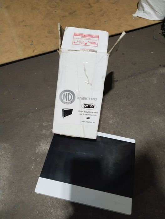 Бокс для автоматов