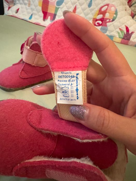 Пинетки зимние Котофей