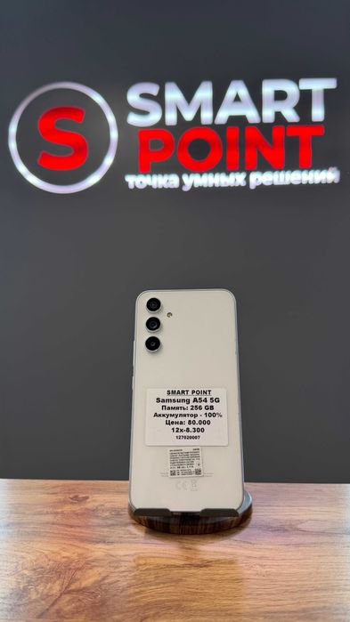 Samsung A54 5G 256GB / Smart Point