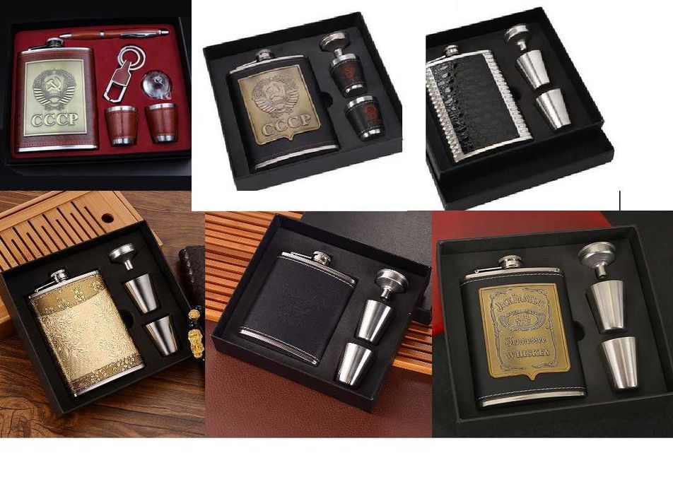 Подарочный набор - фляжка с  рюмками  из нержавеющей стали, 200 мл.