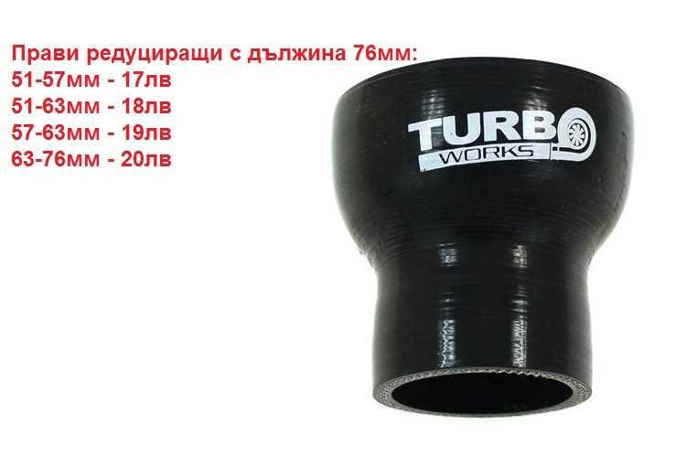 Силиконови снадки и колена за турбо пътища турбо интеркулер
