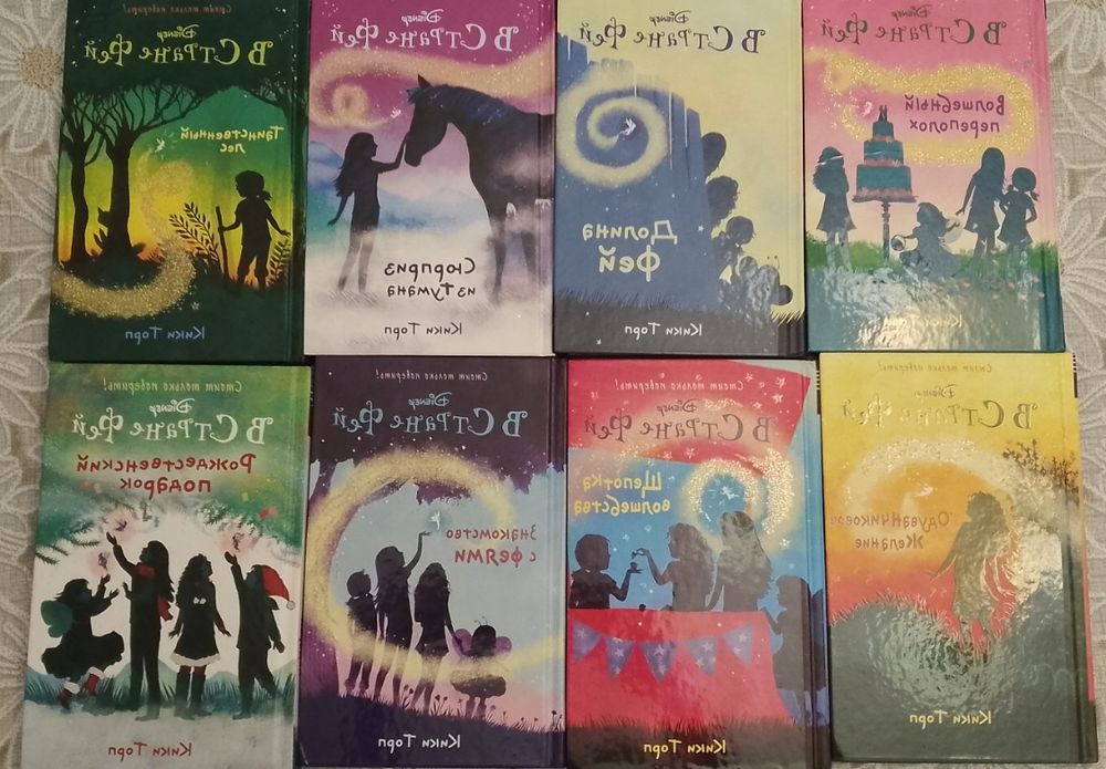 Книги для чтения