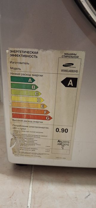 Стиральная машина 6 кг eco bubble