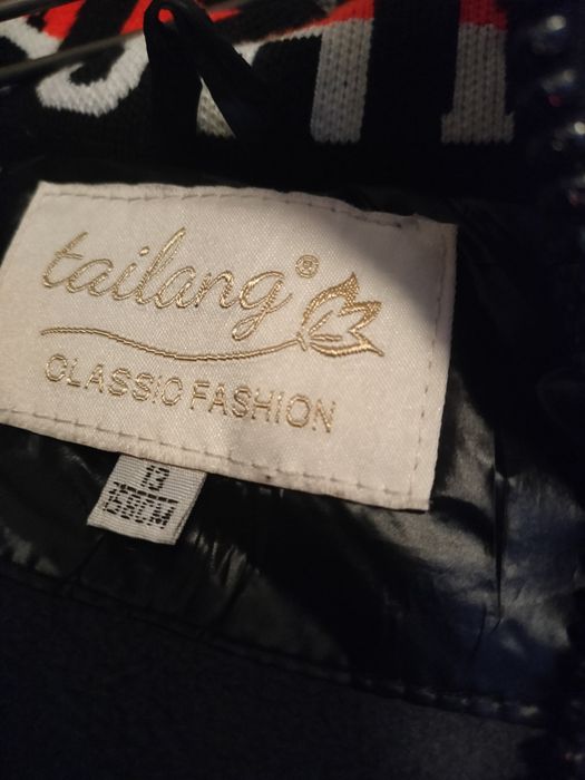 Новая очень теплая куртка