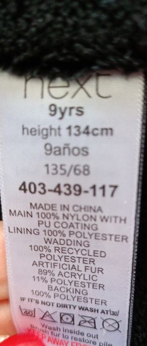 Зимно топло яке за момиче