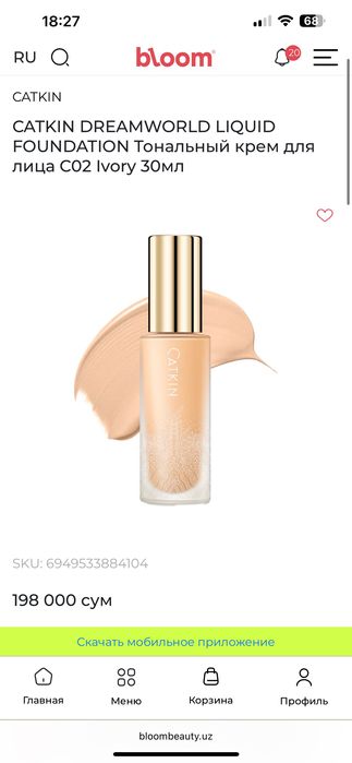 Набор декоративной косметики