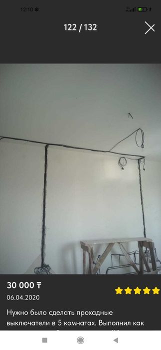 Электромонтаж под ключ