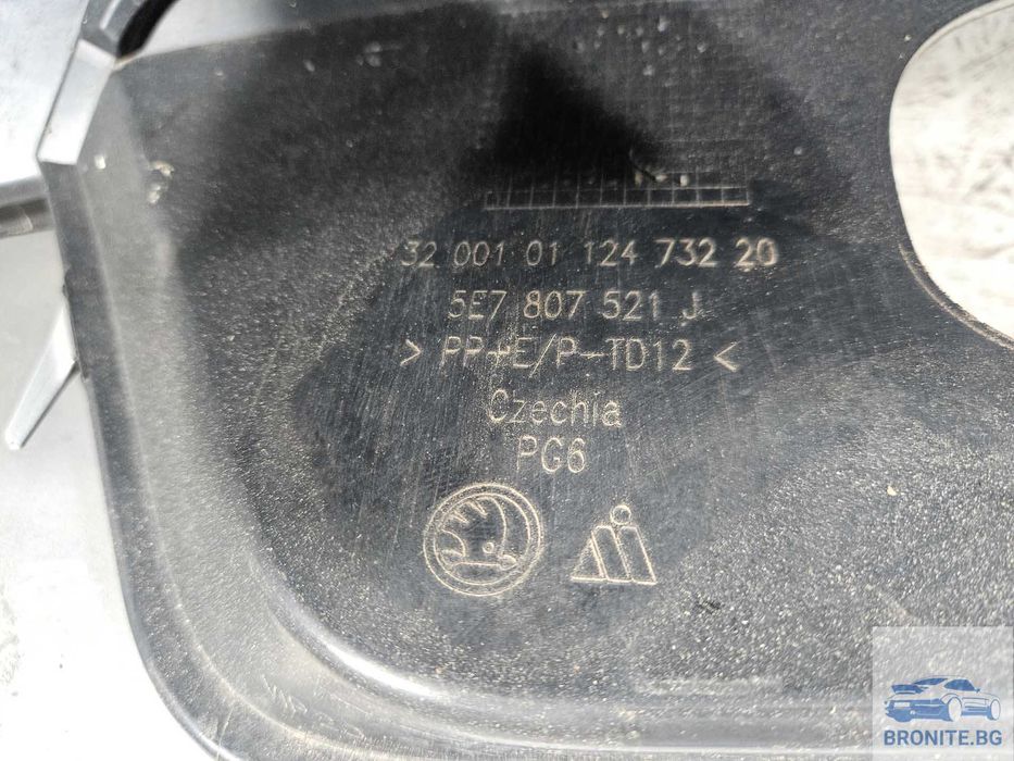 Задна броня SKODA OCTAVIA 4 Scout combi Шкода Октавия Скаут 2019-