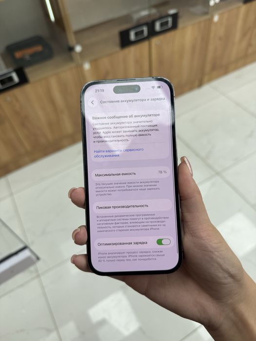 Айфон 14 про|iPhone 14 Pro /Рассрочка 0-0-24