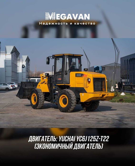 Фронтальный погрузчик LiuGong 835H