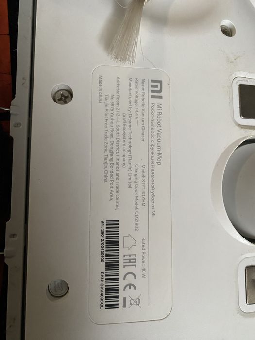 Продам робот пылесос Xiaomi