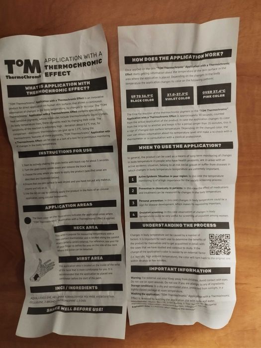 Течен термометр! Уникално!