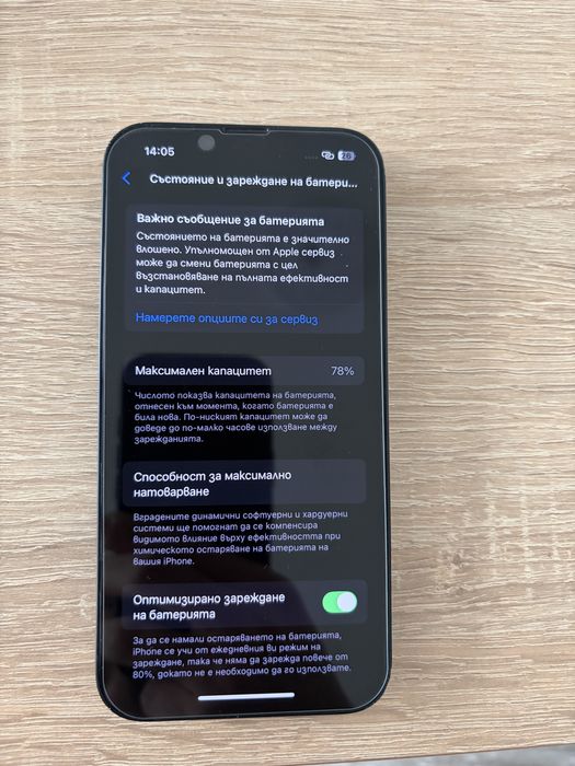 İphone 13 Midnight 128GB