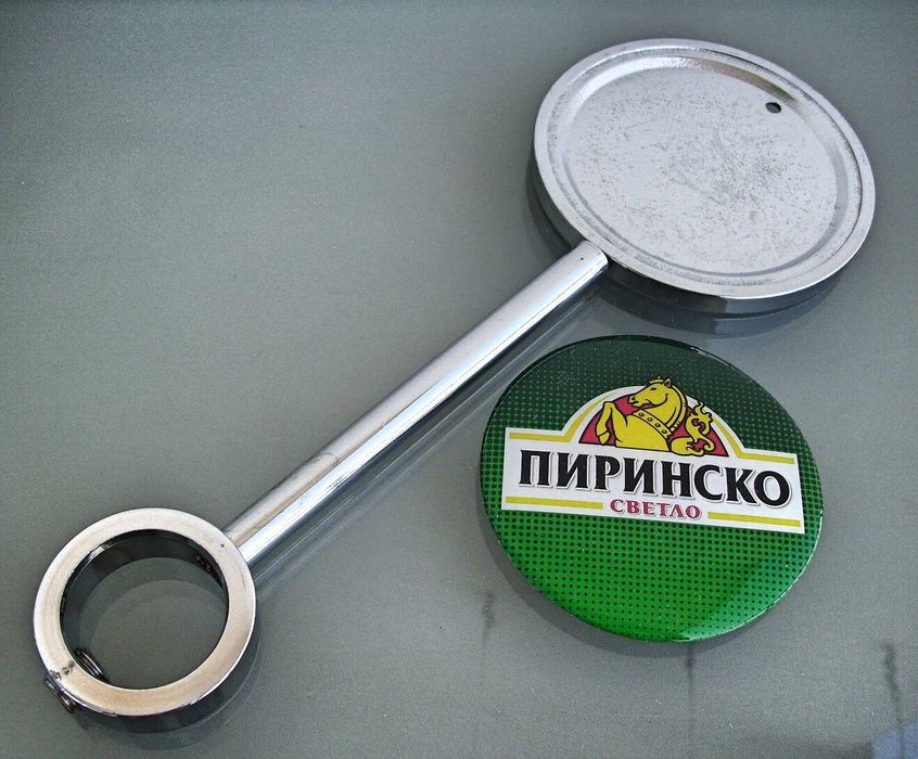 Медальони за лого на наливна бира