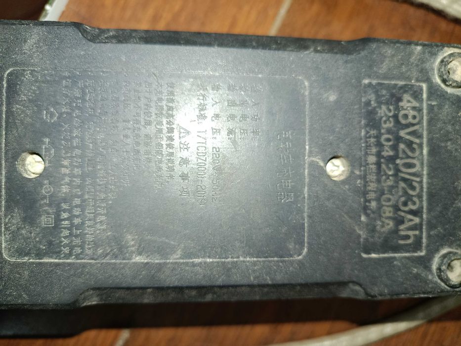 Зарядка для скутера