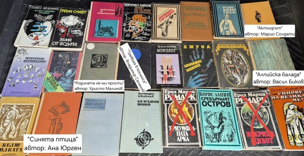 Голям комплект от книги