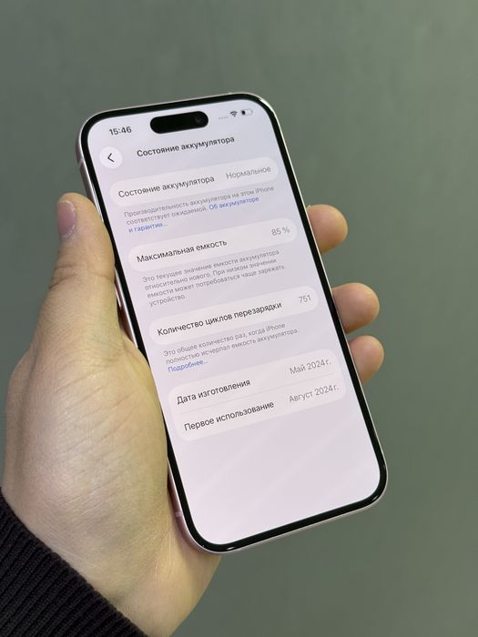 iPhone 15 256 GB | Mobile Zone