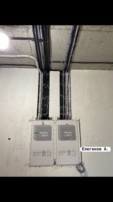 Электромонтажные работы