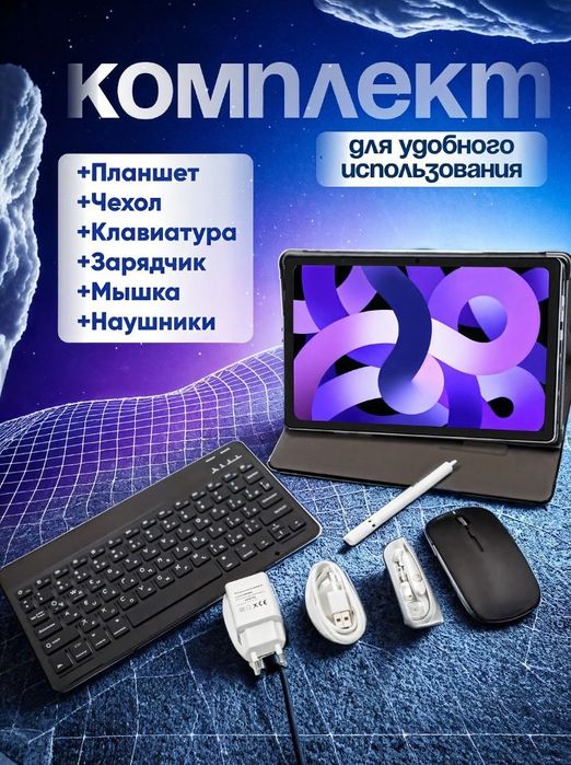 Planshet OZCT 15 pro max