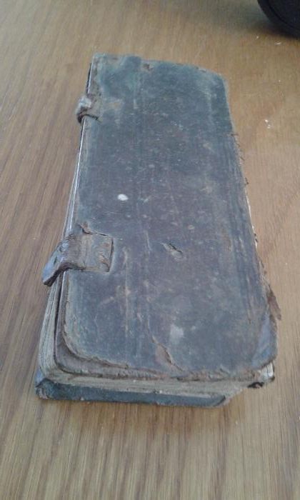 Антични библии от Мартин Лутер 1769