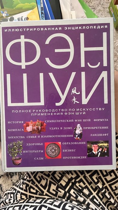 Продам полезные книги все по 1500