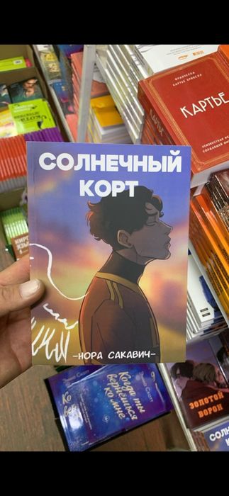 Книги young adult