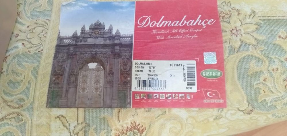 Ковер 2*3 район Дом быта