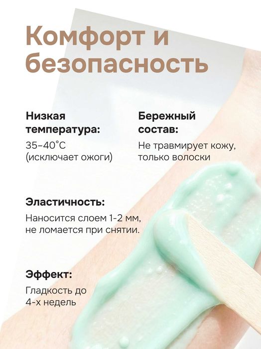 Воск для депиляции, профессиональный, в гранулах, пленочный, VELORA