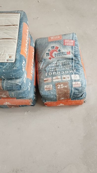 Наливной пол Горизонт