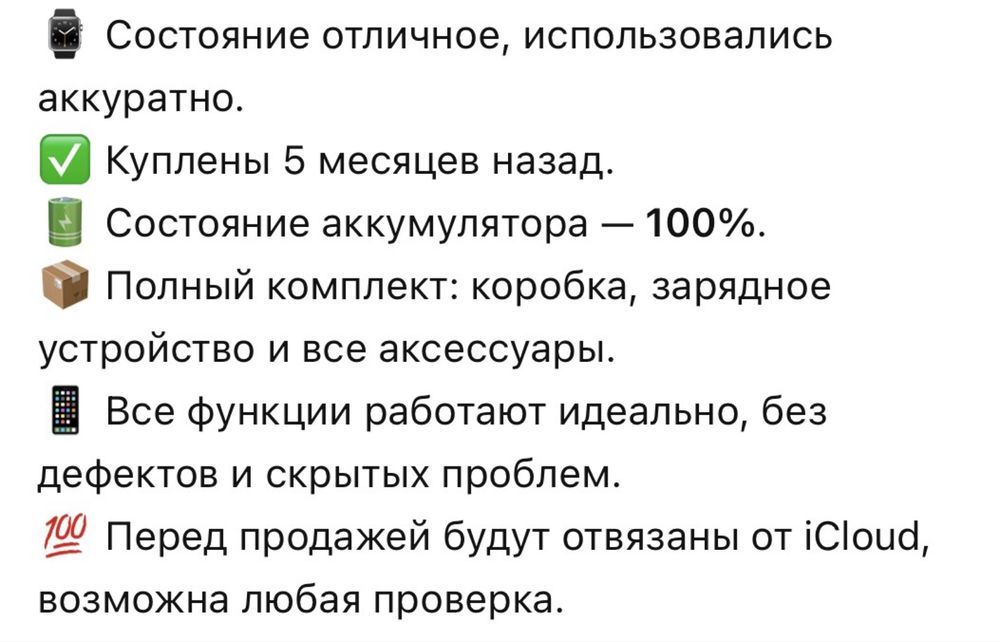 Продаются Apple Watch SE Gen 3 (40 мм)