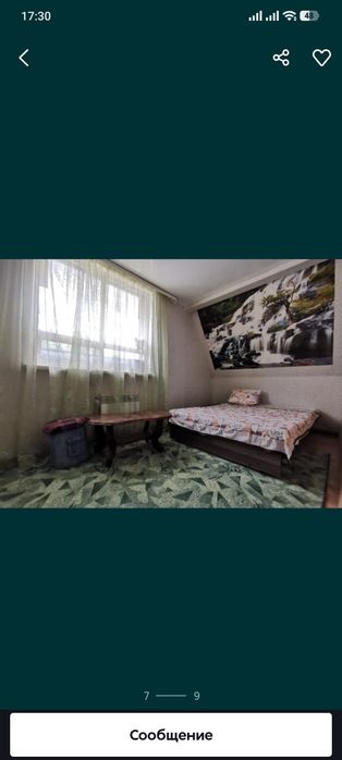 Сдам дом в аренду
