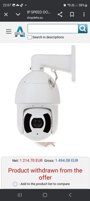 Camera supraveghere  industriala