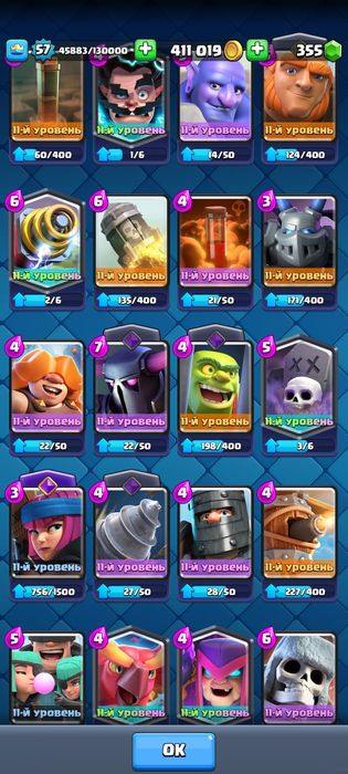 Clash royale аккаунт
