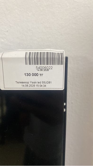 Телевизор Yasin/baitimes•0.0.24