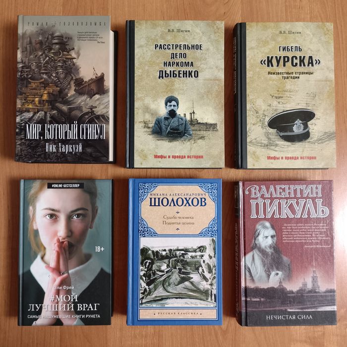 РАСПРОДАЖА КНИГ по 1500 тенге