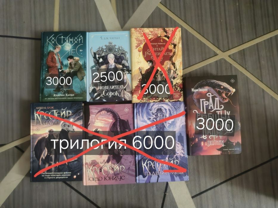 Книги, разных жанров, недорого