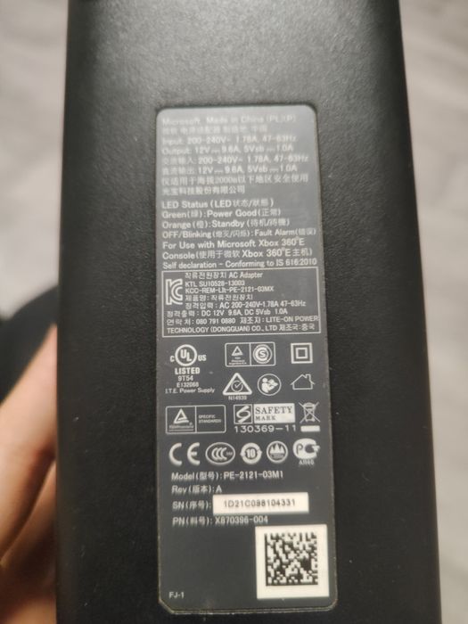 Приставка xbox 360 E