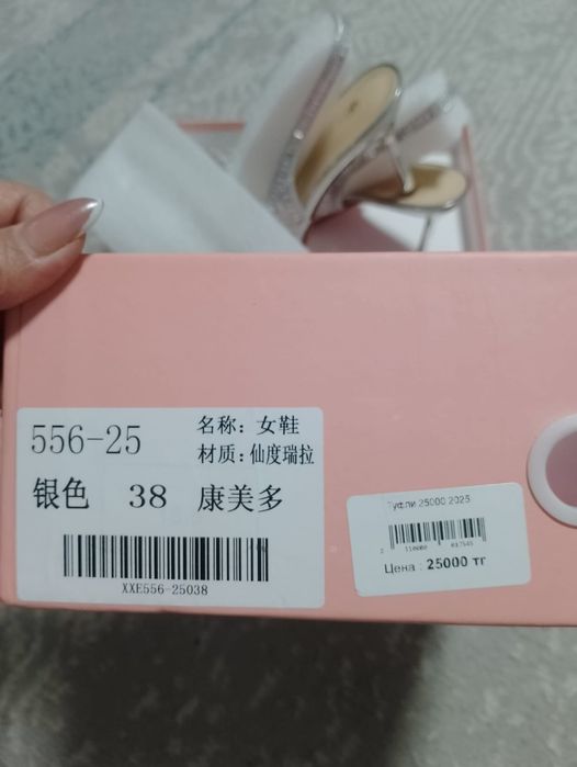 Продам туфельки новые
