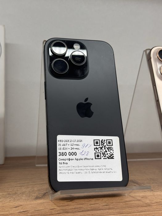 Iphone 16 Pro