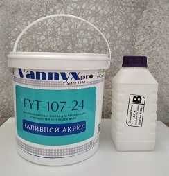 Эмалировка ванн Акрил Эмаль Мрамор .