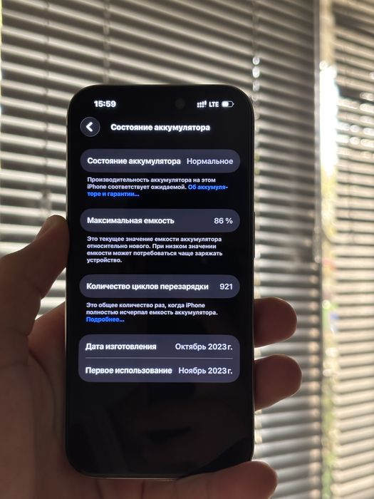 Iphone 15 pro 128 gb