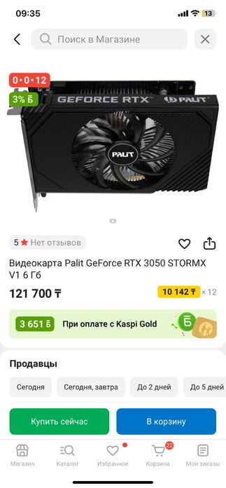 GeForce RTX 3050 6GB