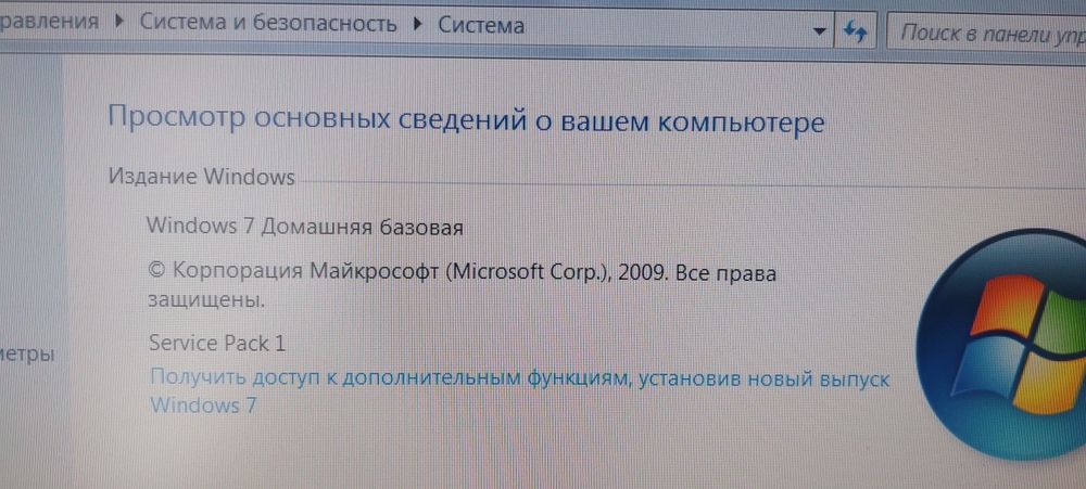 Компьютер. Рабочее состояние.